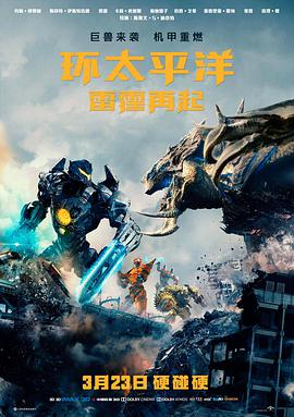 星际远征