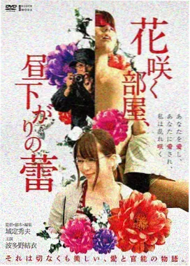 盗梦空间 科幻悬疑大片